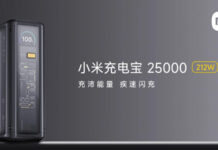 Xiaomi представила внешний аккумулятор Power Bank 25000 с выходной мощностью до 212 Вт