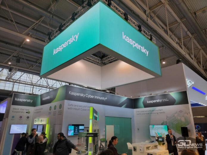laboratorija-kasperskogo-zakryvaet-ofis-v-velikobritanii-vse-sotrudniki-poterjajut-rabotu-1166906.jpg