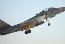 Al Hadath: ВВС Израиля атаковали военные заводы в Сирии