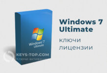 Как перенести лицензию Windows на новый компьютер: пошаговое руководство