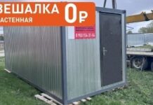 Комфортный вагончик для временного проживания: удобство на строительных и промышленных объектах